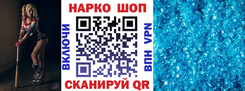 Наркотические вещества Заозёрный ГАШИШ  КОКАИН  Меф мяу мяу  Конопля 
