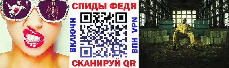 купить закладку mega ТОР АМФЕТАМИН Premium Заозёрный