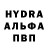 Первитин пудра Redid