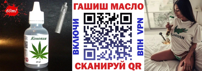 Cannafood конопля  Заозёрный 