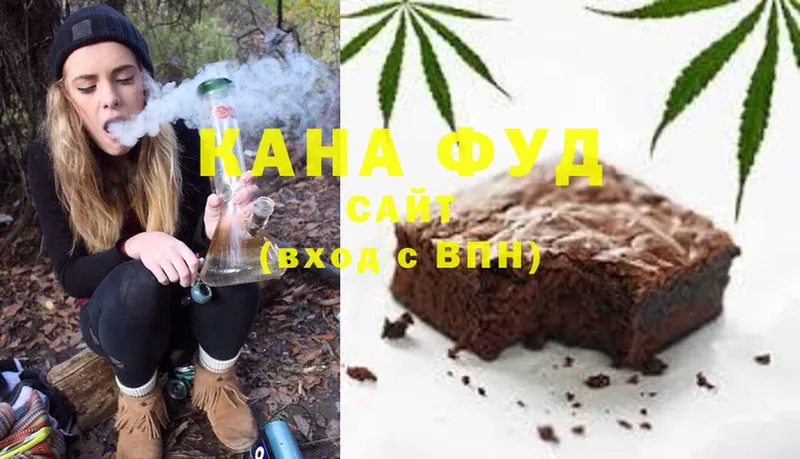 Canna-Cookies конопля  Заозёрный 