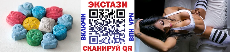цены наркотик  Заозёрный  ЭКСТАЗИ 280мг 