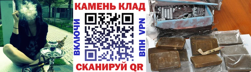 mega зеркало  закладка  Заозёрный  Гашиш Ice-O-Lator 