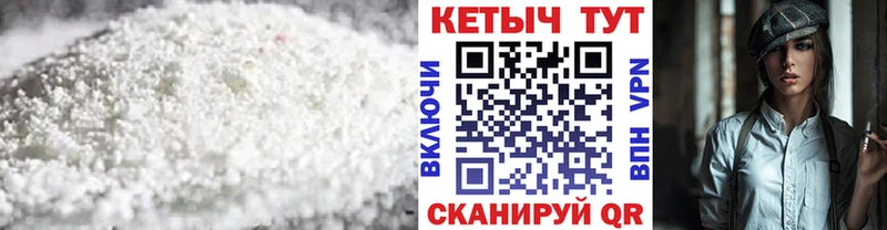 Кетамин ketamine  магазин продажи наркотиков  Заозёрный 