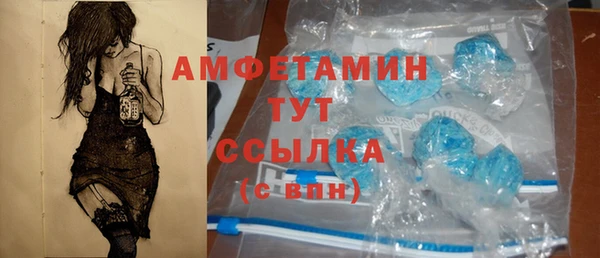 скорость Усмань