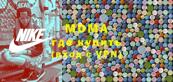экстази Медногорск