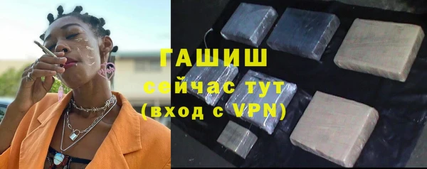 герыч Медвежьегорск