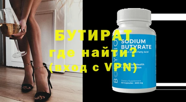 герыч Медвежьегорск
