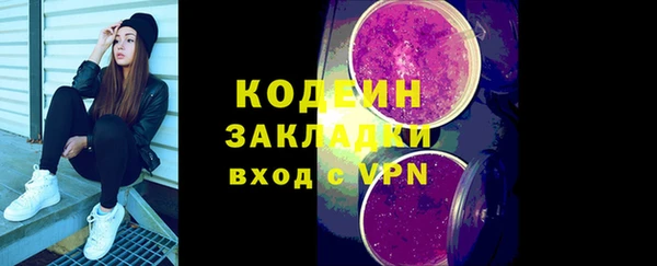 скорость Усмань