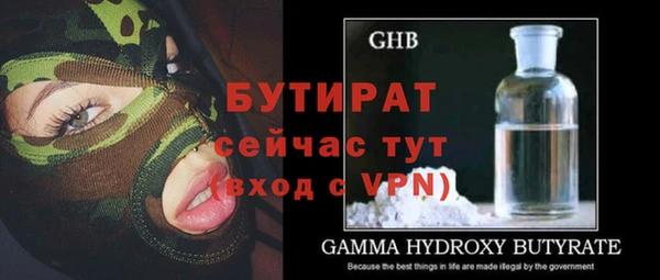 герыч Медвежьегорск