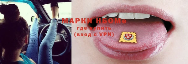 MESCALINE Мегион
