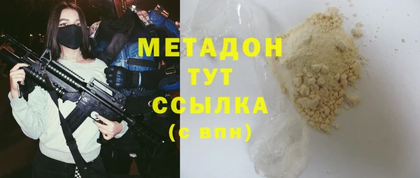 герыч Медвежьегорск