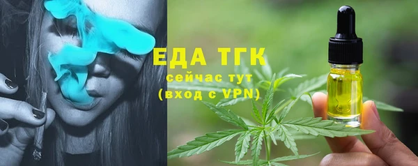 экстази Медногорск
