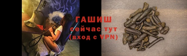 экстази Медногорск