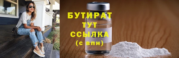 герыч Медвежьегорск