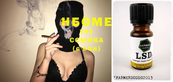 MESCALINE Мегион