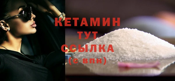 экстази Медногорск