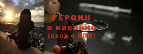 герыч Медвежьегорск