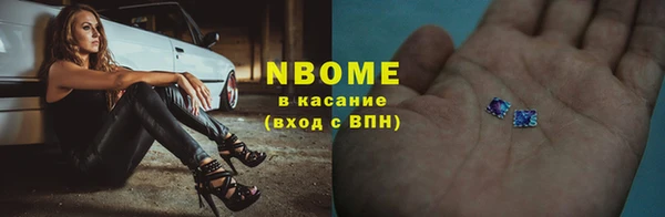 экстази Медногорск