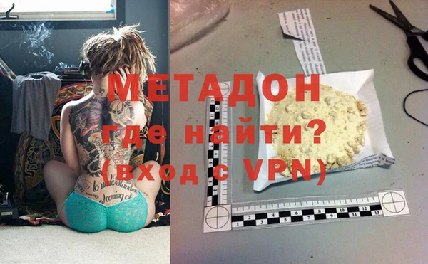 герыч Медвежьегорск