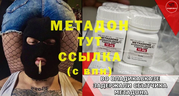 метамфетамин Баксан