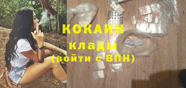ешки Усолье-Сибирское
