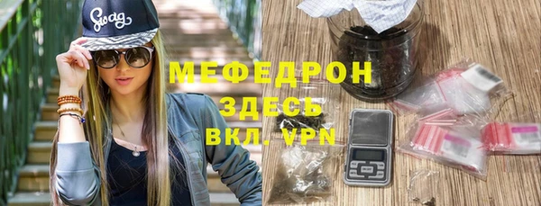 MESCALINE Мегион
