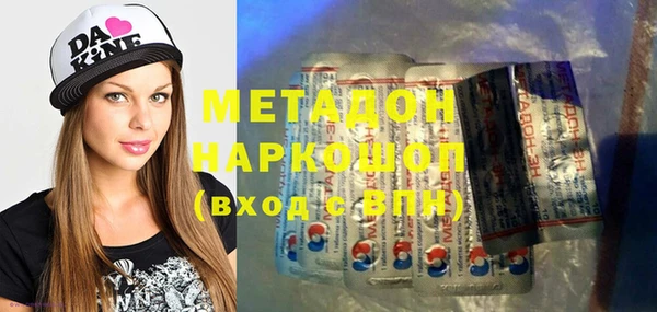 экстази Медногорск