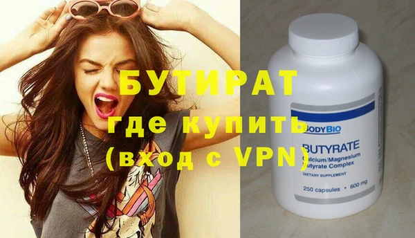 MESCALINE Мегион