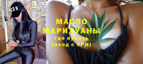 экстази Медногорск