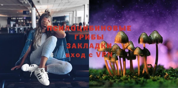 эйфоретик Усинск