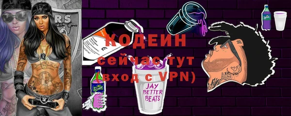 экстази Медногорск
