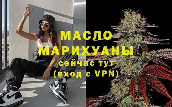 экстази Медногорск