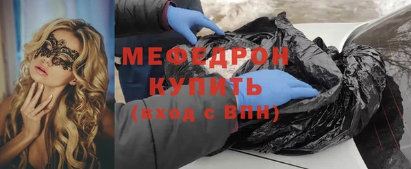 экстази Медногорск