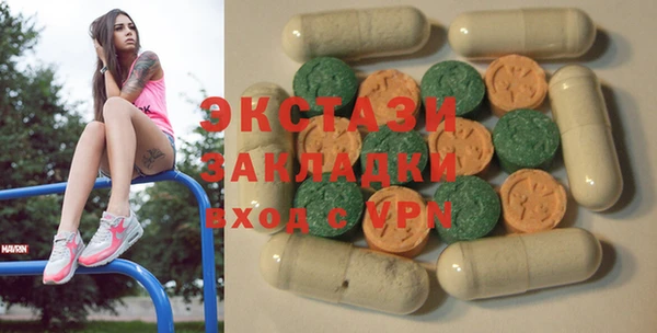MESCALINE Мегион