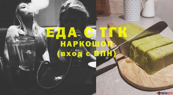 герыч Медвежьегорск