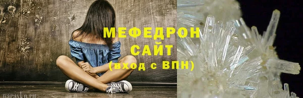 прущая мука Балахна