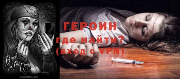 герыч Медвежьегорск