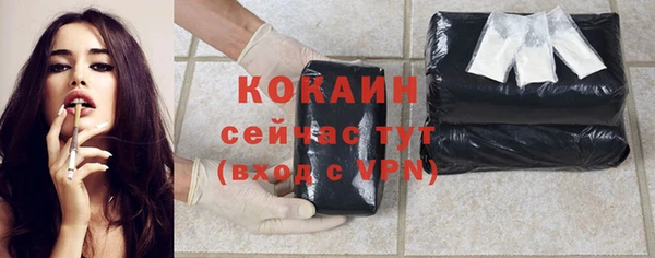 герыч Медвежьегорск