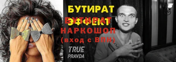 герыч Медвежьегорск