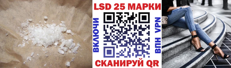 LSD-25 экстази кислота  даркнет сайт  кракен   Заозёрный 