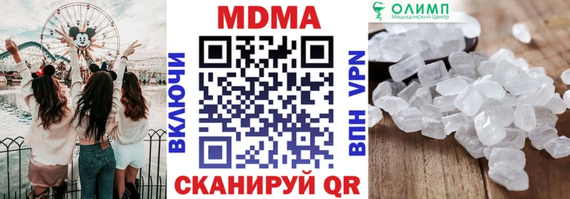 MDMA Molly  купить  цена  Заозёрный 