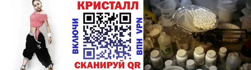Метамфетамин Methamphetamine  Заозёрный 