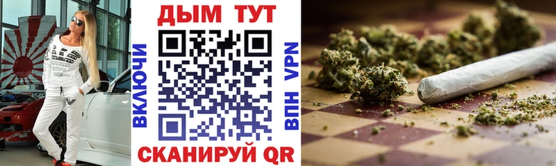 KRAKEN как зайти  Заозёрный  Бошки марихуана Ganja 